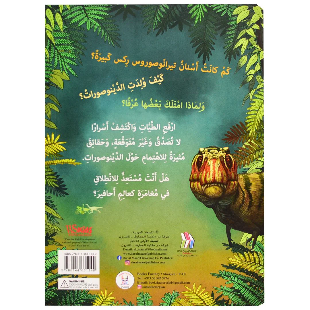 Image du produit 7