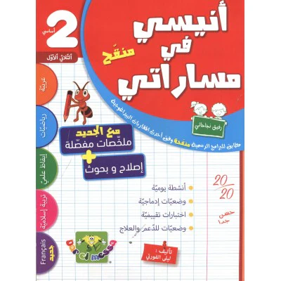 Image du produit 1