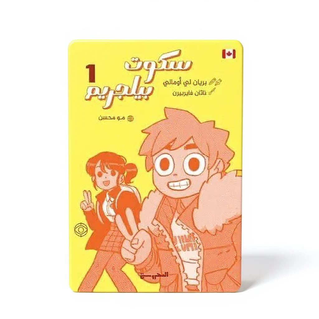 Image du produit 1