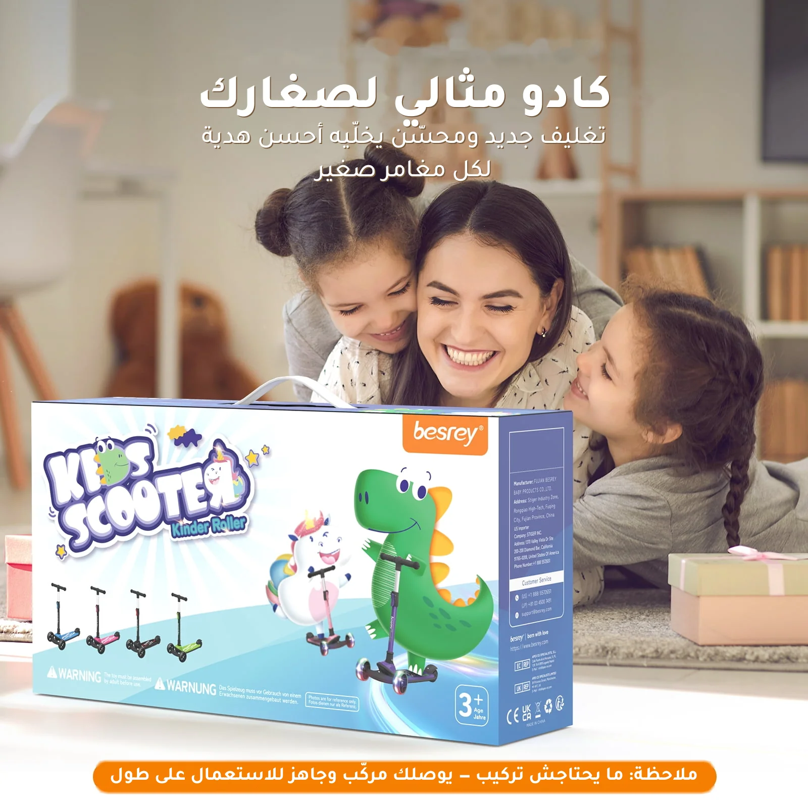 Image du produit 3