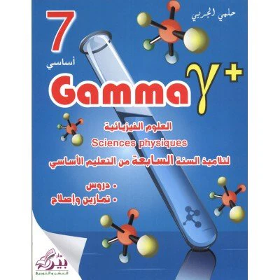 Image du produit 1