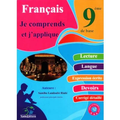 Image du produit 1