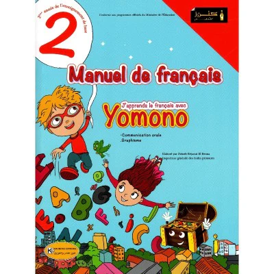Image du produit 1