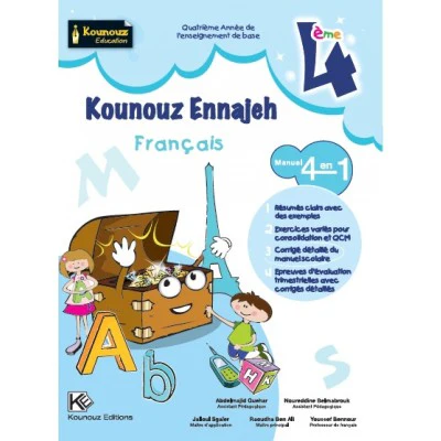 Image du produit 1