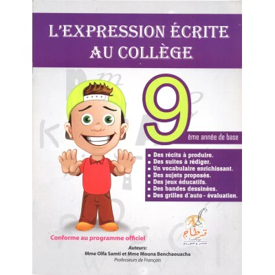 Image du produit 1