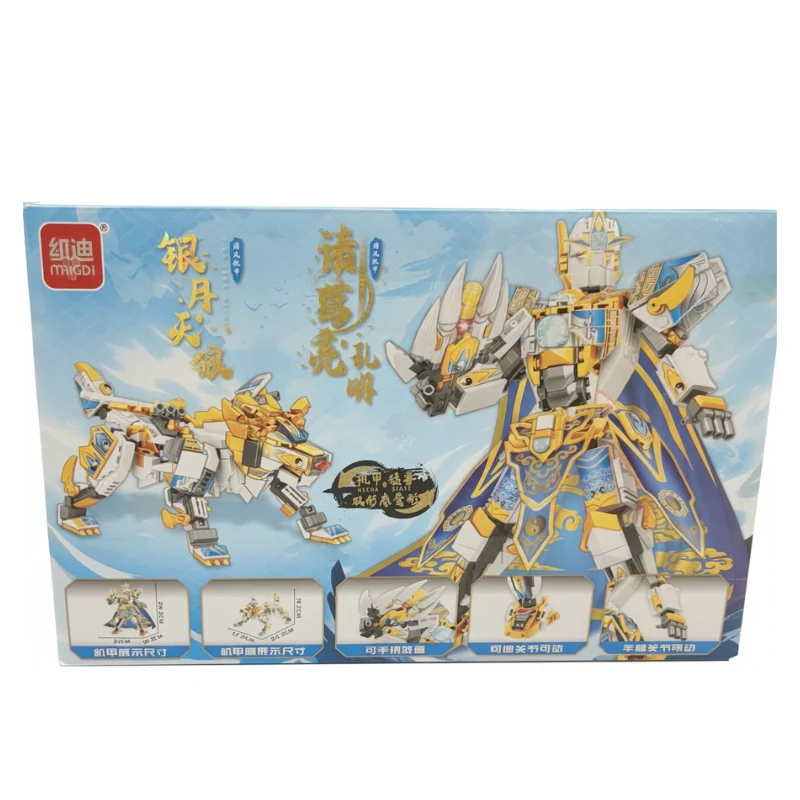 Image du produit 4